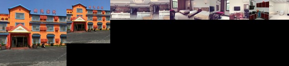 Longhushan Haoyun Inn