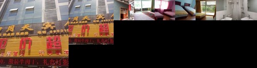 April Day Business Hotel