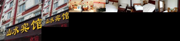 Guanlin Shanshui Inn