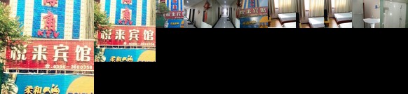 Yuelai Inn Sanmenxia