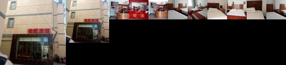 Baoshan Jiawang Inn