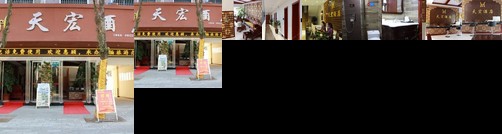 Ruili Tianhong Hotel