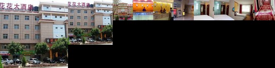 Wuzhong Wangyuan Inn Lanhuahua Wuzhong Mingzhu Shop