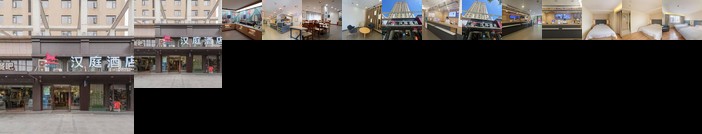 Hanting Express Wuhan Minhang Community