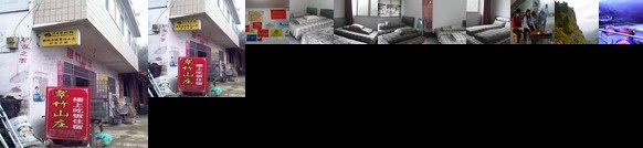 Jixi Huihanggudao Cuizhu Mountain Villa