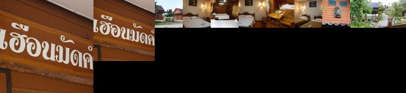 Ban Suan Kulap Keaw Resort