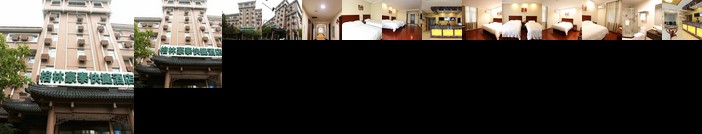 GreenTree Inn Jiangsu Nanjing Gaochun Baota Road Baota Park Express Hotel