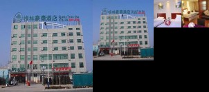 GreenTree Inn Shandong Heze No 1 Senior Middle School Business Hotel
