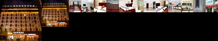 GreenTree Alliance Gansu Longnan Beishan E Road Hotel