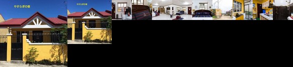 Kondo Residence Vacation House