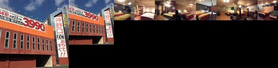 Hotel Chocola Yamazoe Adult Only