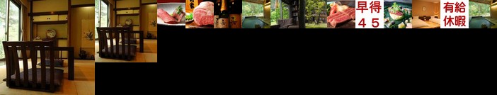 Tokino Yado Sumire For 2