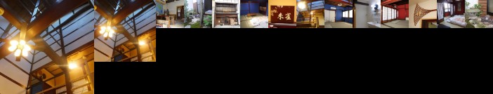 Guesthouse Mikkaichi