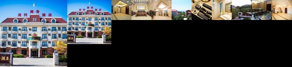 Longxing Hotel Qinhuangdao