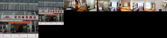 Hongchang Business Hotel