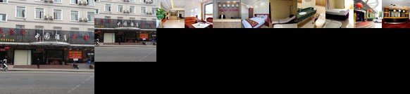 Zhongyuan Hotel Xiamen