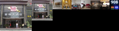 Kaiyue Hotel Tianshui