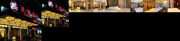 Tianhong Hotel Yiwu Jinhua