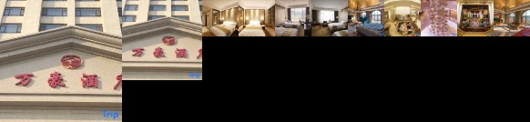 Haihang International Hotel