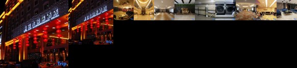 Rongda International Hotel