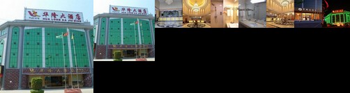 Hualong Hotel