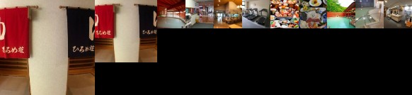 Hotel Hakodate Hiromeso