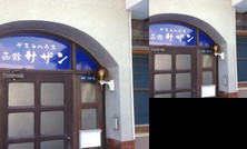 Share House Hakodate Sazan II