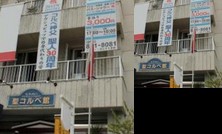 Pension Minamiyamate Jubankan