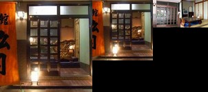 Shogetsu Ryokan
