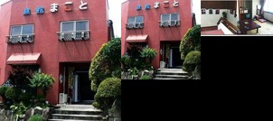 Ryokan Makoto