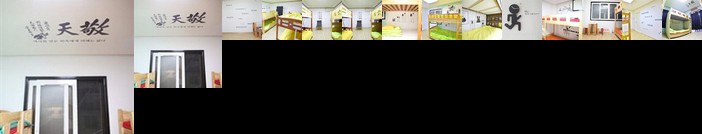 VESTA Guesthouse Busan