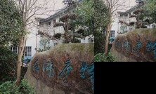 RuYi Boutique Hotel at West Lake