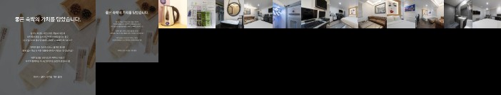 KOTEL Yaja Daejeon Terminal