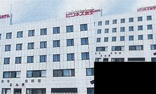 Businesshotel Tontei