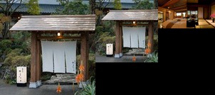 RYOKAN Izukogen Izu no Umi