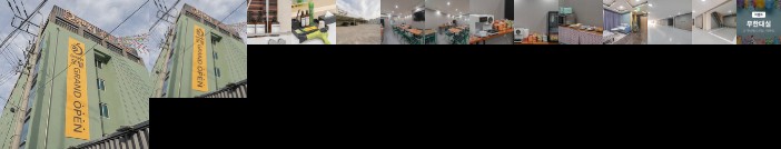 Pohang Ochun Orange Muintel