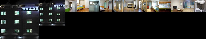 The 1st Andong Hostel
