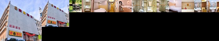 Super 8 Hotel Yiwu Binwang