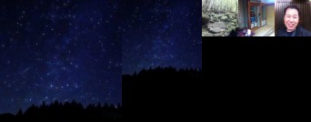 RYOKAN Minshuku Aishuu Yakushima