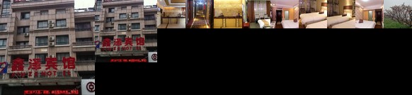Yiwu Xinze Hotel