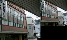 RYOKAN Business Ryokan Shiragiku