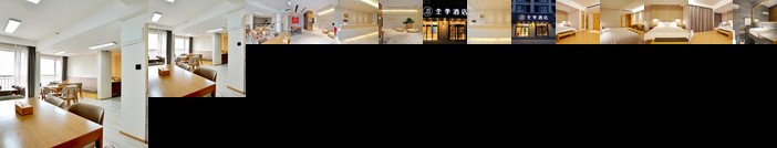 JI Hotel XiAn Xibu Avenue Sunshine World