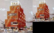 Hotel Kureha In