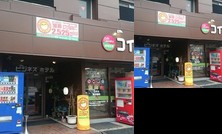 RYOKAN Business Hotel Green