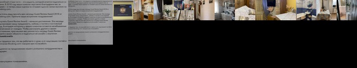 Apartaments in Zhodino