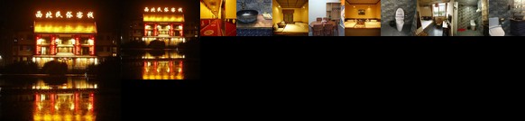 Northwest Folkways Inn