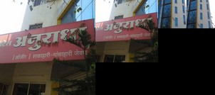 Hotel Anuradha Star Tower