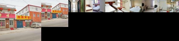 Xinglong Jiahong Inn