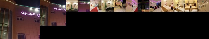 Lara Al Jawf Hotel Apartments Arar