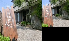 Guesthouse Asobigokoro Fukuokadazaifu